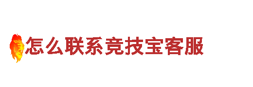 6566体育怎么样-集团公司